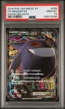 Gengar Ex