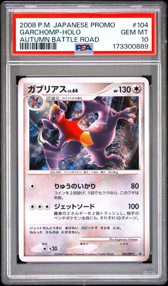 Garchomp