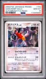 Garchomp