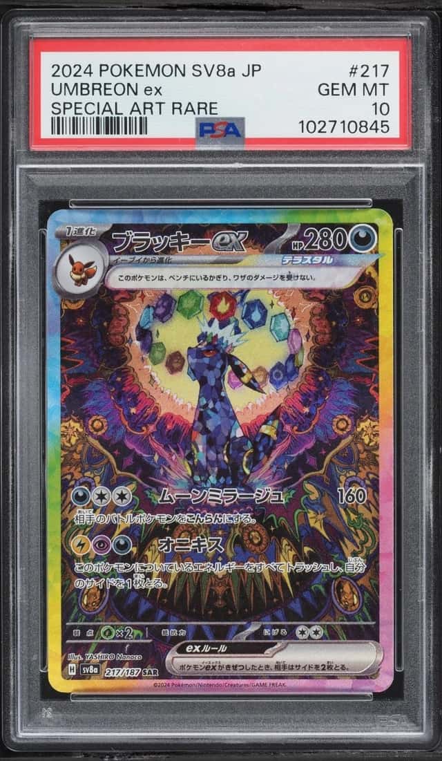 UMBREON ex