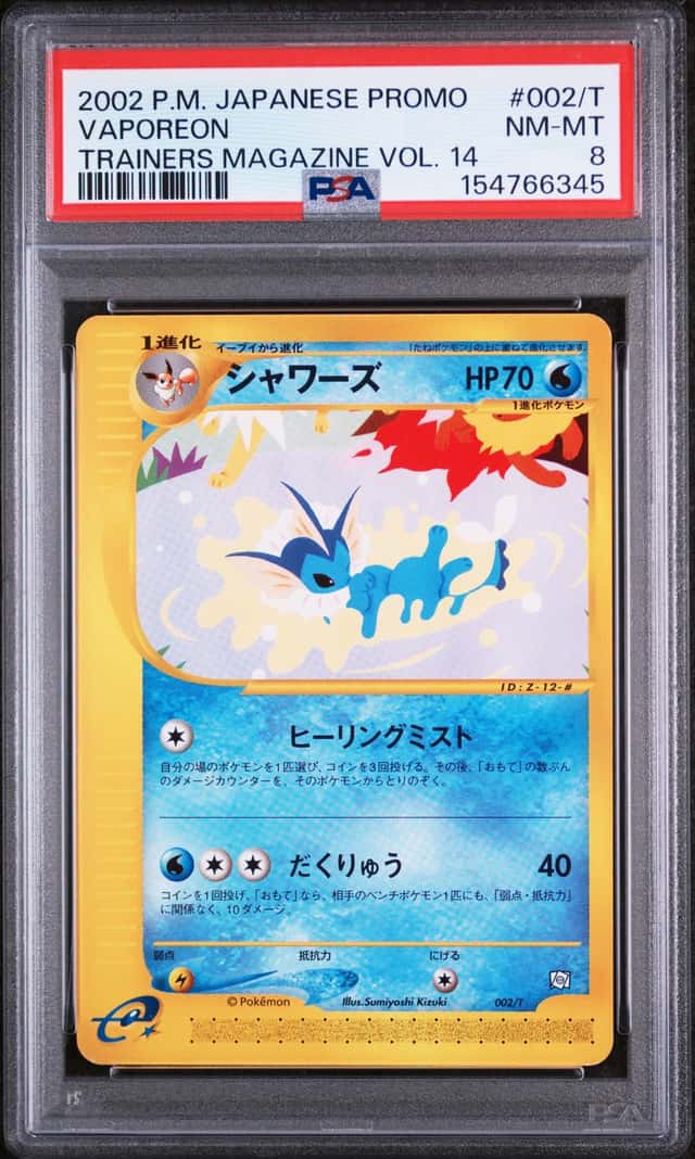 Vaporeon
