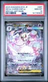Mega Gardevoir Ex