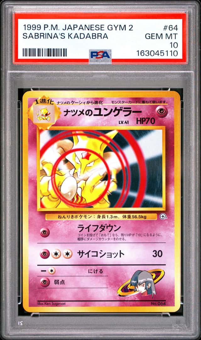 Sabrina's Kadabra