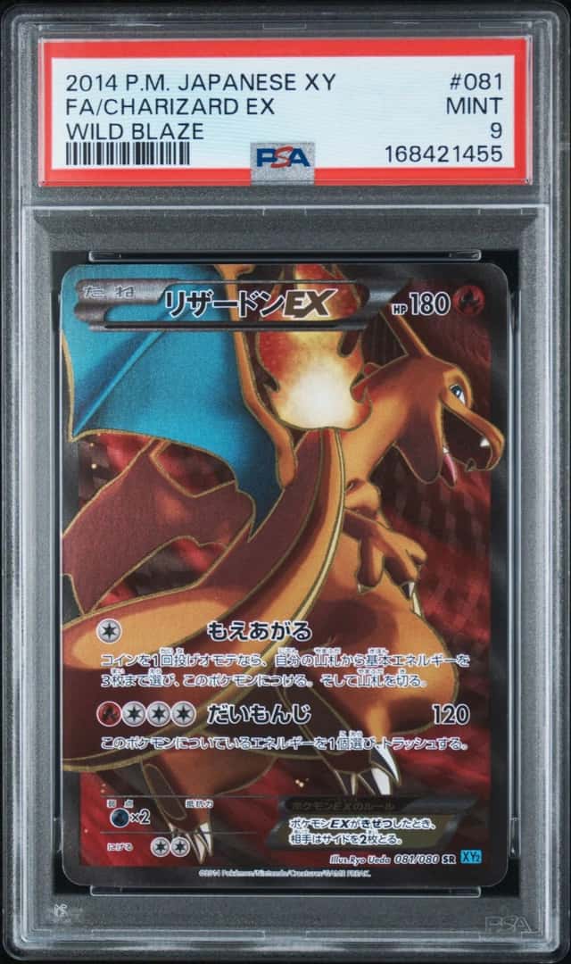 Charizard EX