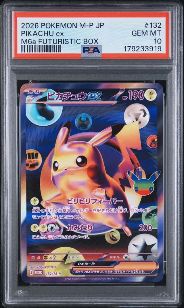 PIKACHU ex