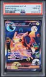 Pikachu Ex