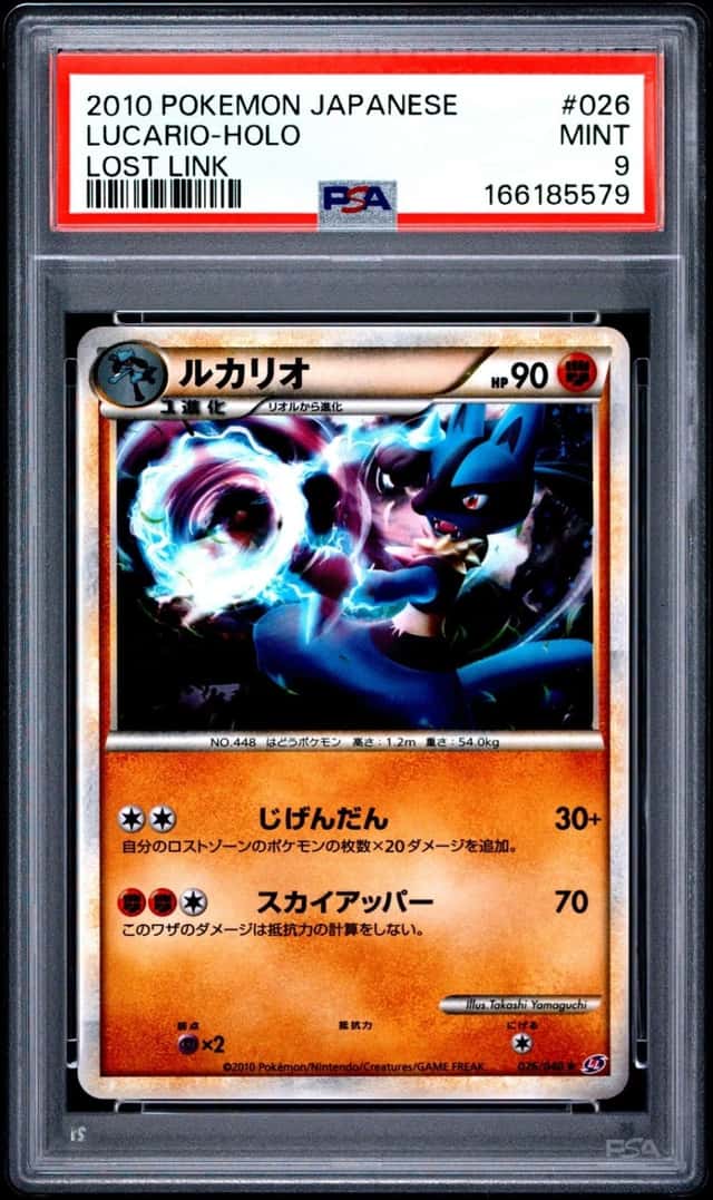 Lucario