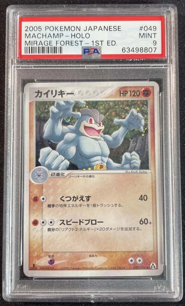Machamp