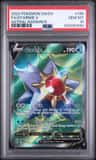 Starmie V
