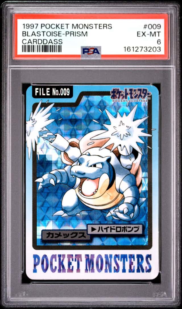 Blastoise-Prism