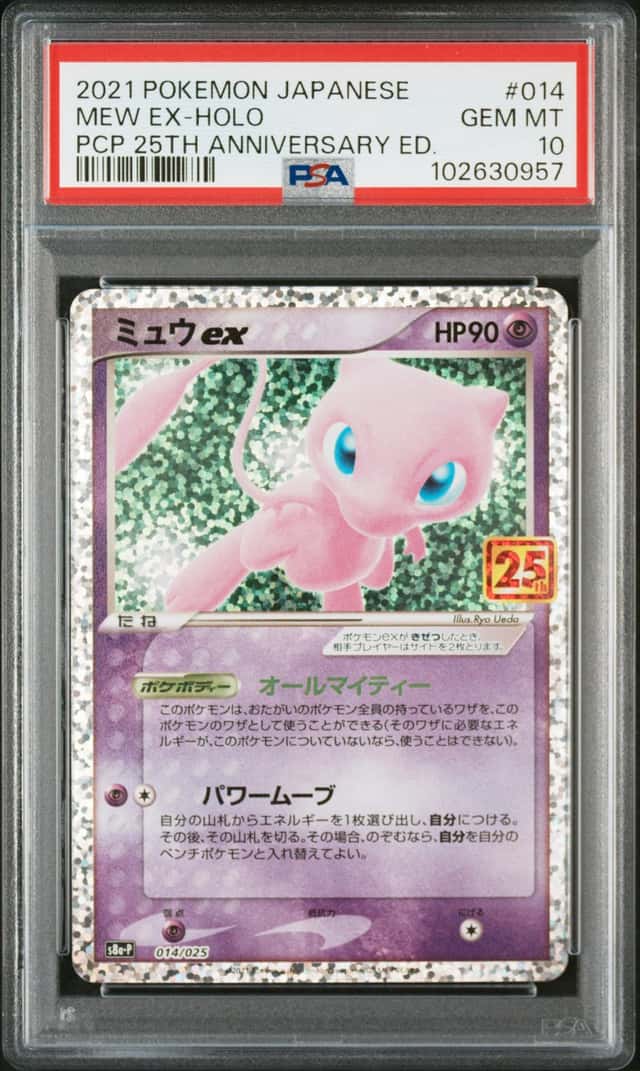 Mew EX