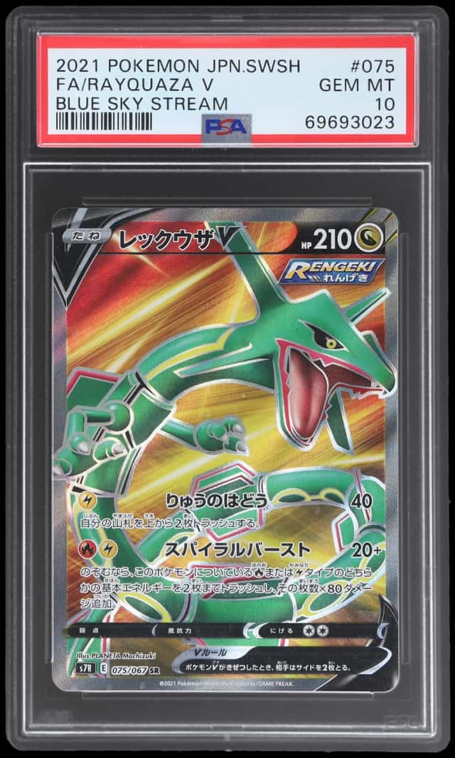 Rayquaza V