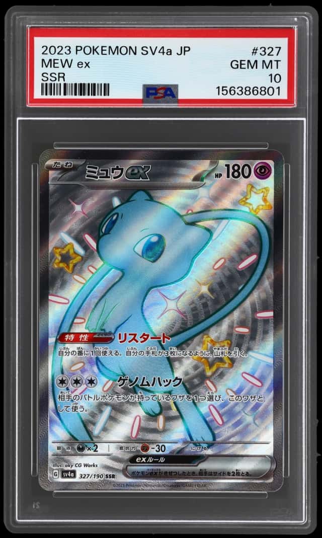 MEW ex
