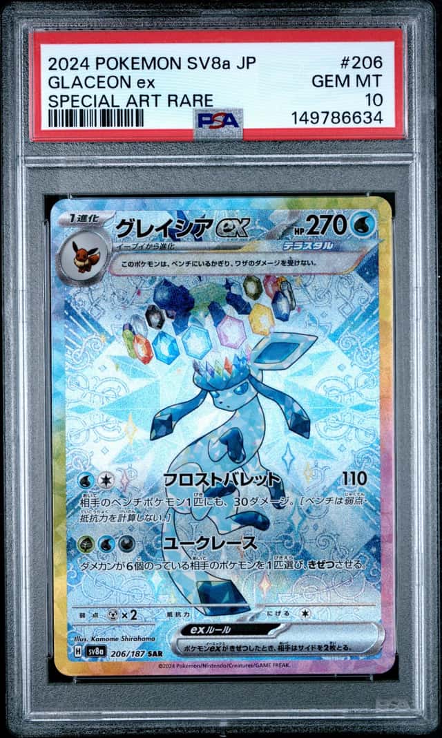 GLACEON ex