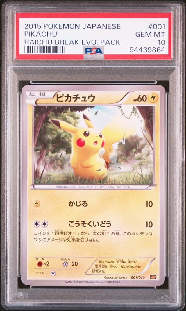 Pikachu