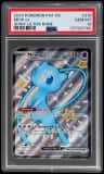 Mew Ex
