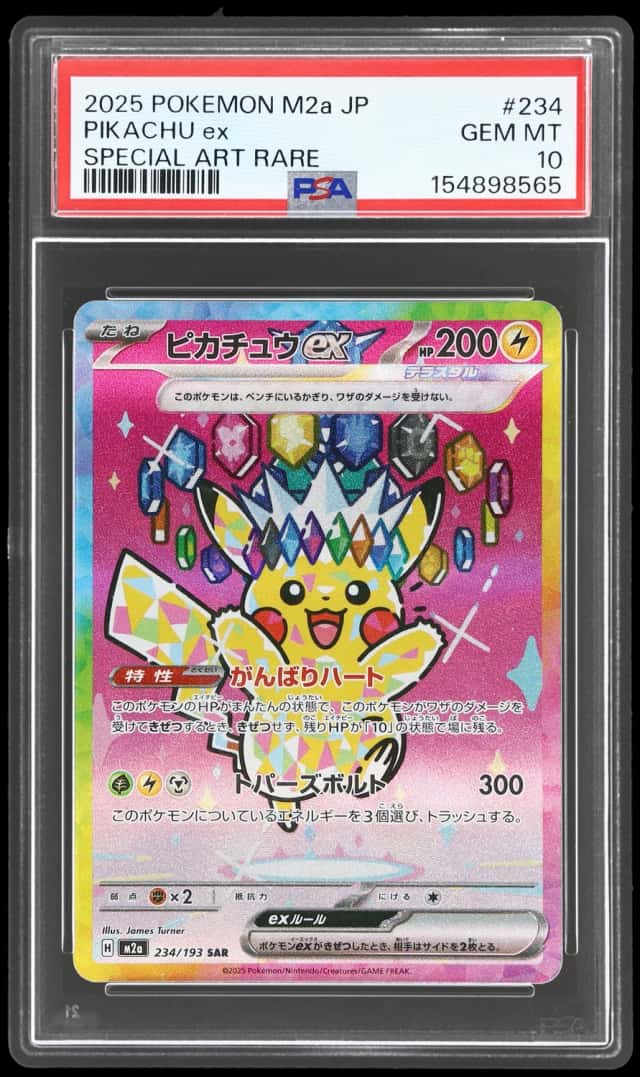 PIKACHU ex