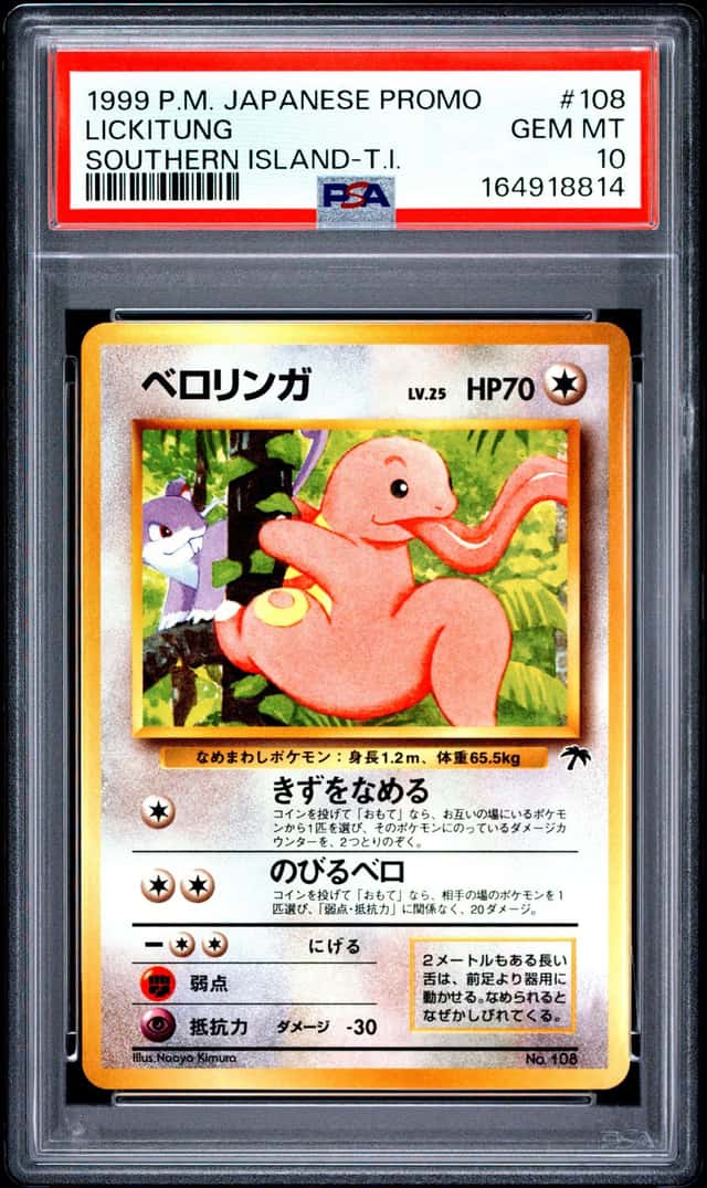 Lickitung