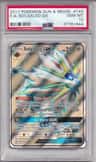 Solgaleo Gx