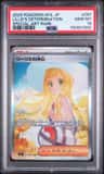 Lillie'S Determination