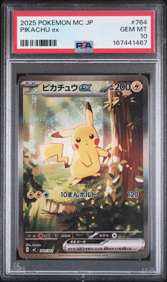 PIKACHU ex