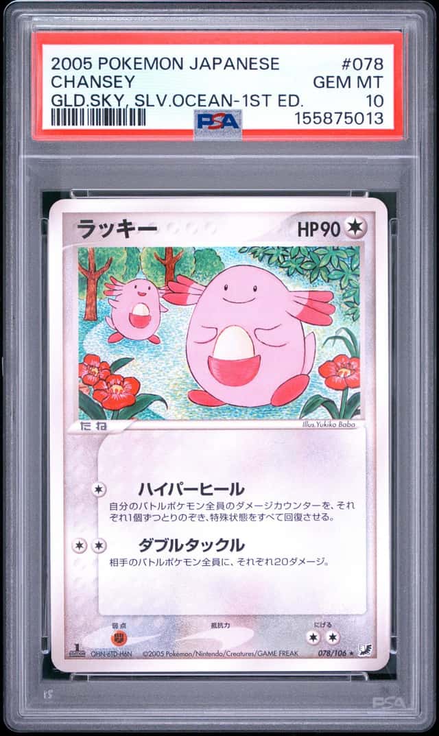 Chansey
