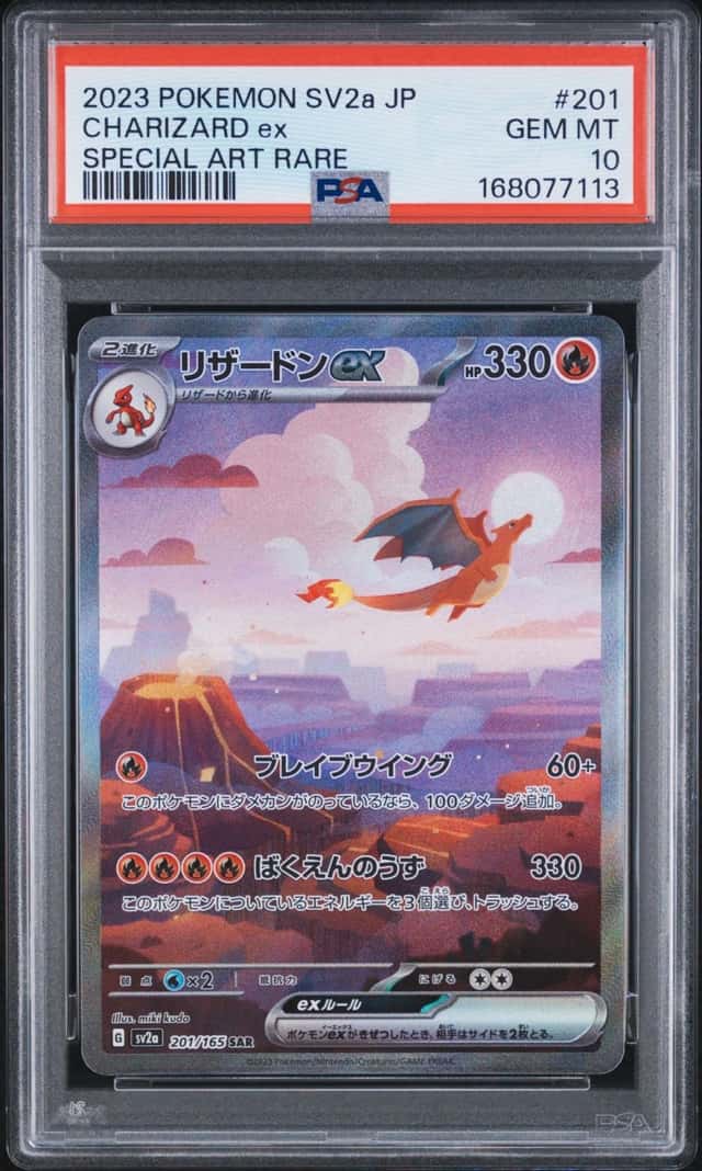 CHARIZARD ex