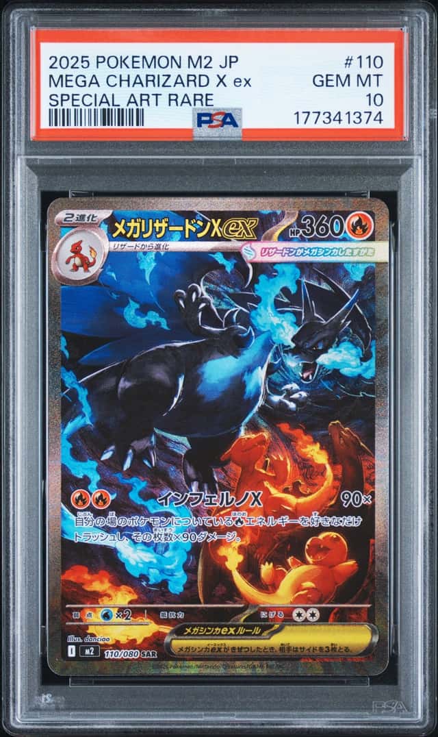 MEGA CHARIZARD X ex