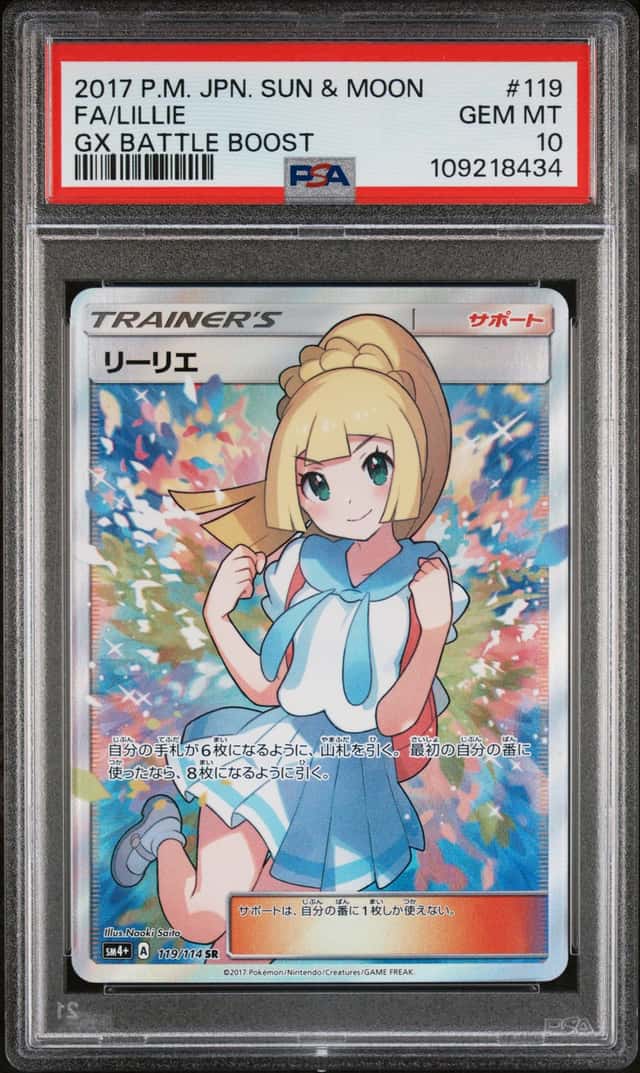 Lillie