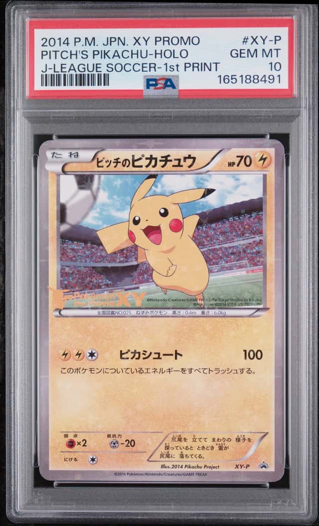 Pitch's Pikachu