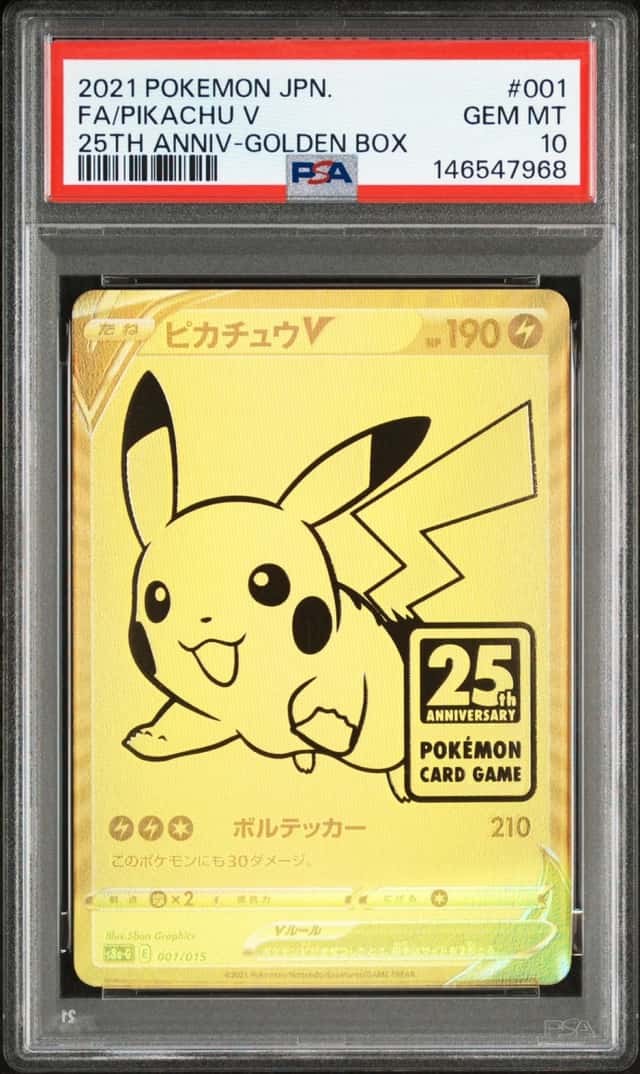 Pikachu V