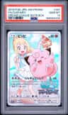 Clefairy