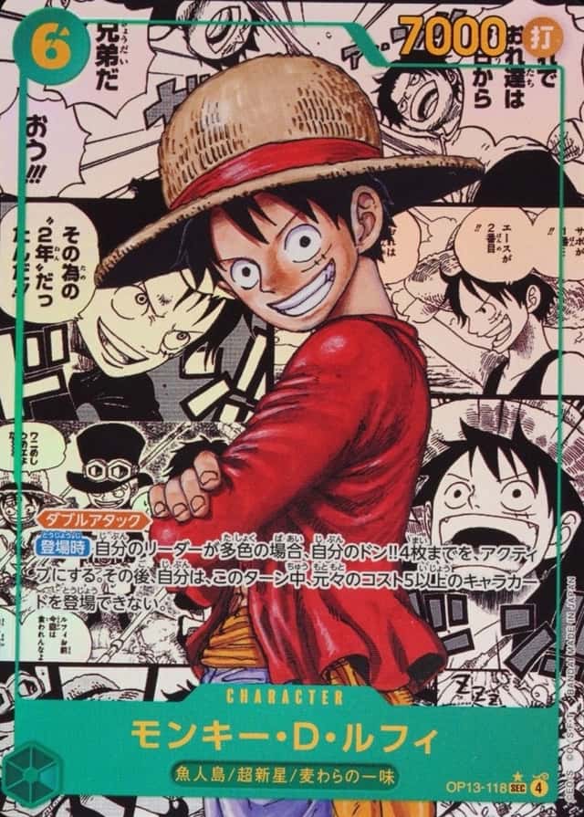 Op Manga Art
