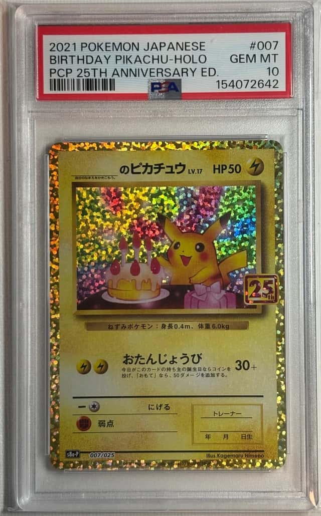 _____'s Pikachu