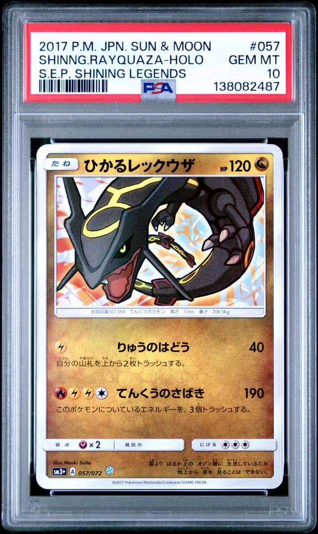 Shining Rayquaza