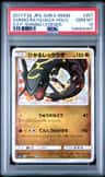 Shining Rayquaza