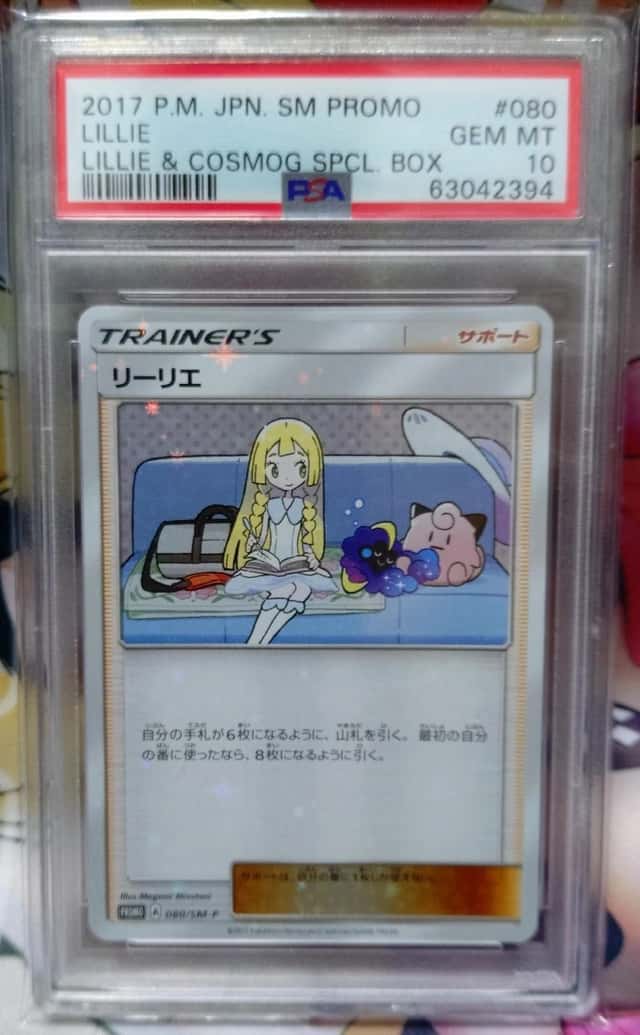 Lillie