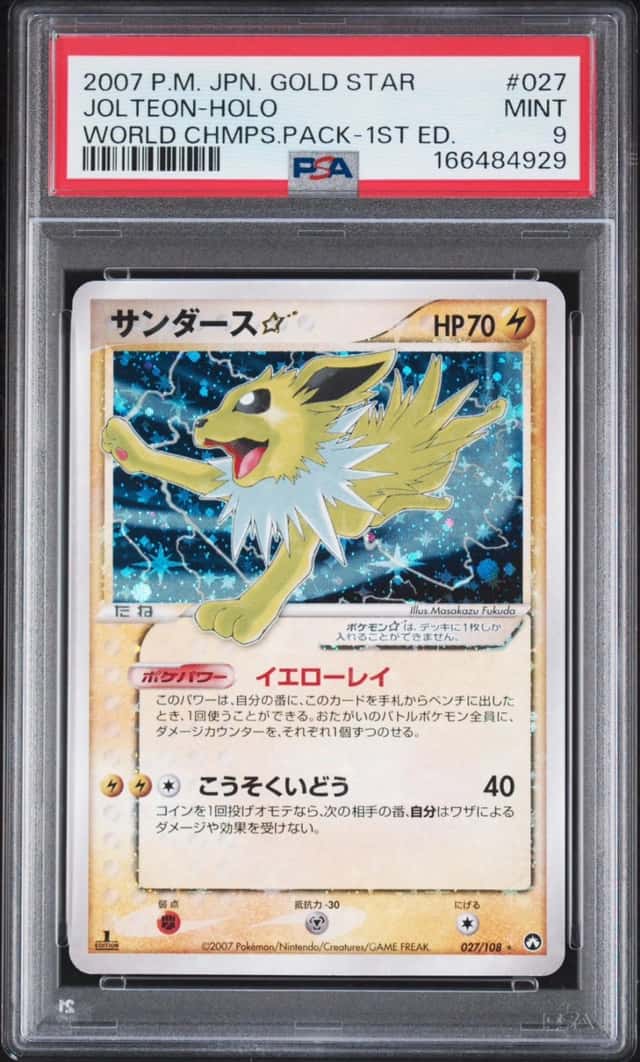 Jolteon