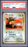 Exeggutor