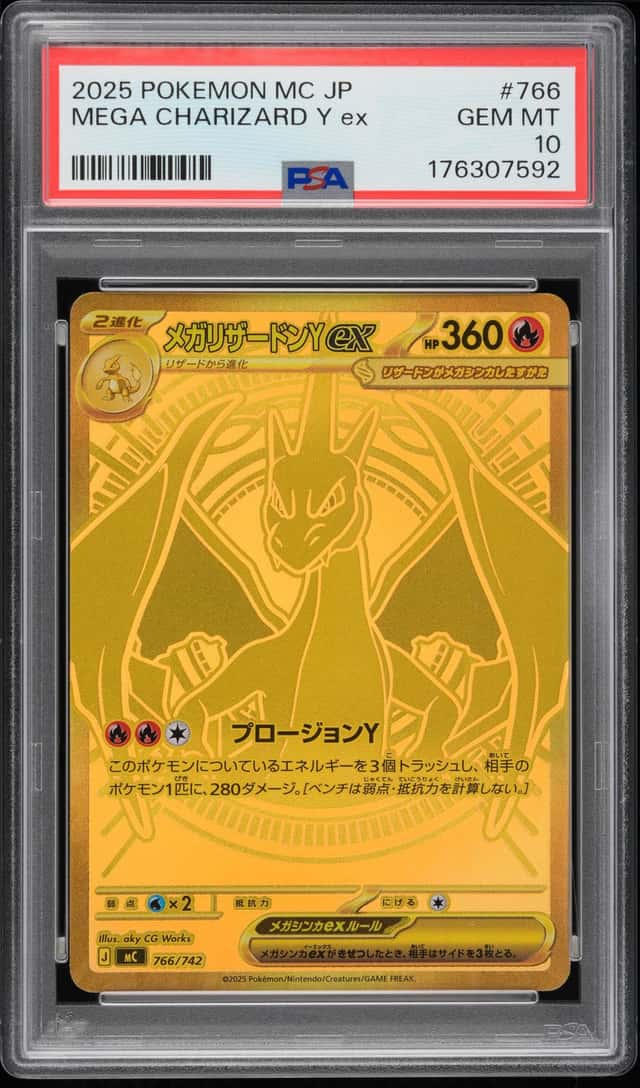 MEGA CHARIZARD Y ex