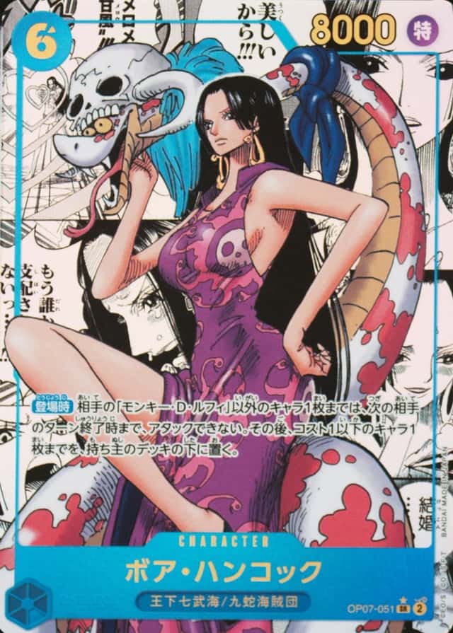 Op Manga Art