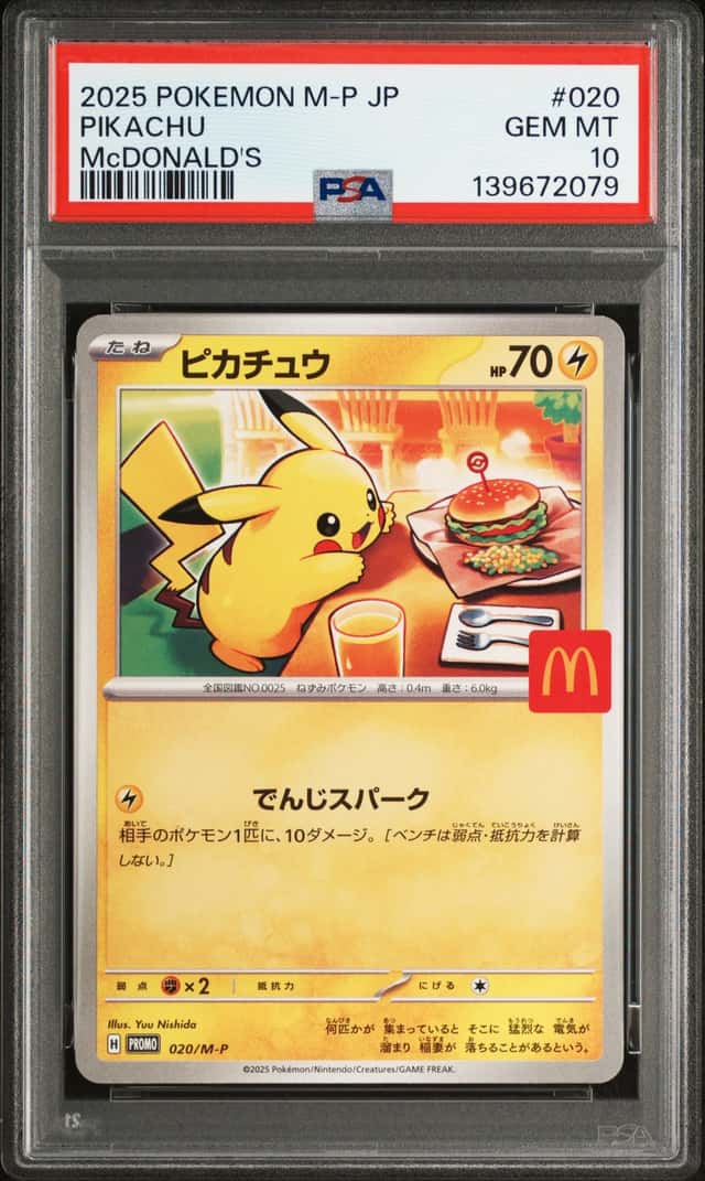 Pikachu