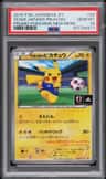Team Japan'S Pikachu