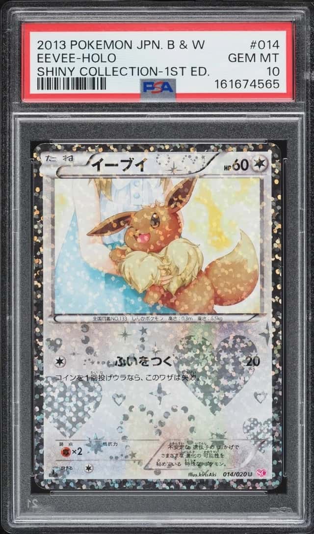 Eevee