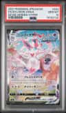 Sylveon Vmax