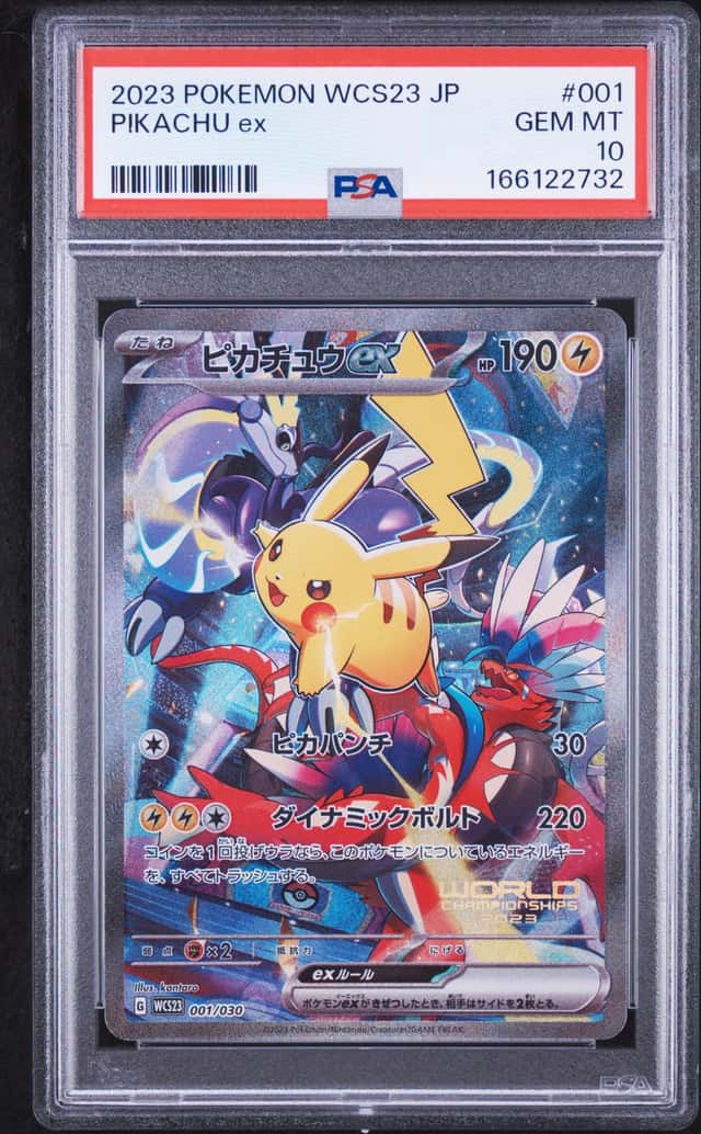 PIKACHU ex