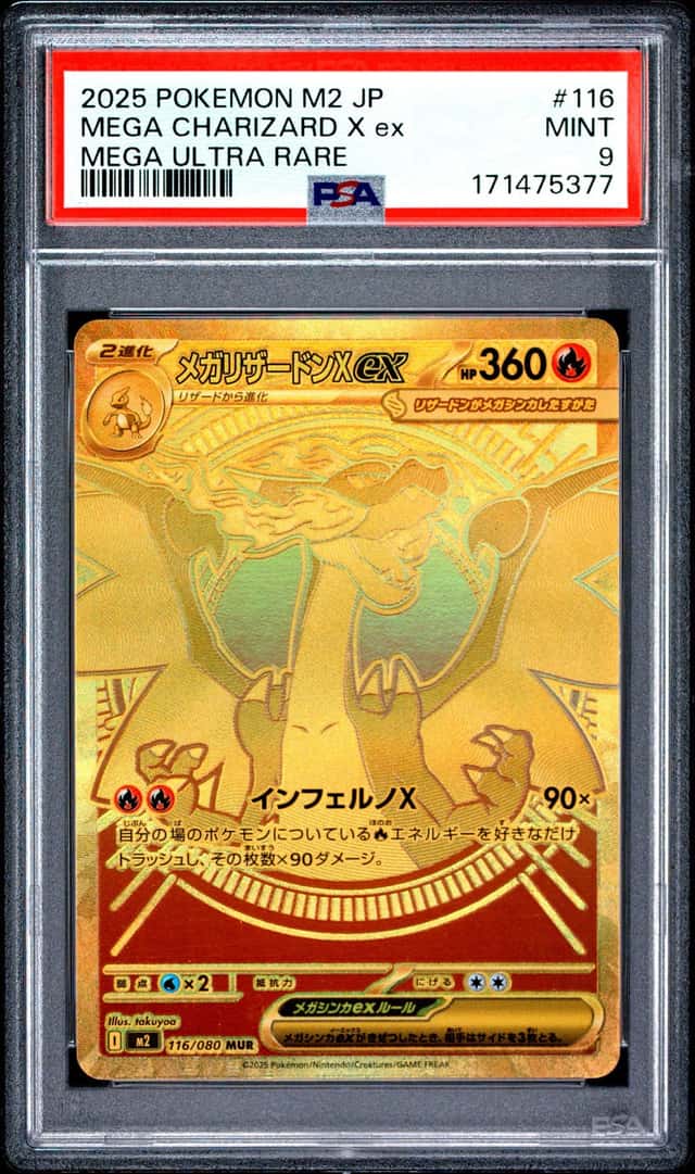 MEGA CHARIZARD X ex