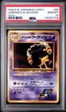 Sabrina'S Alakazam