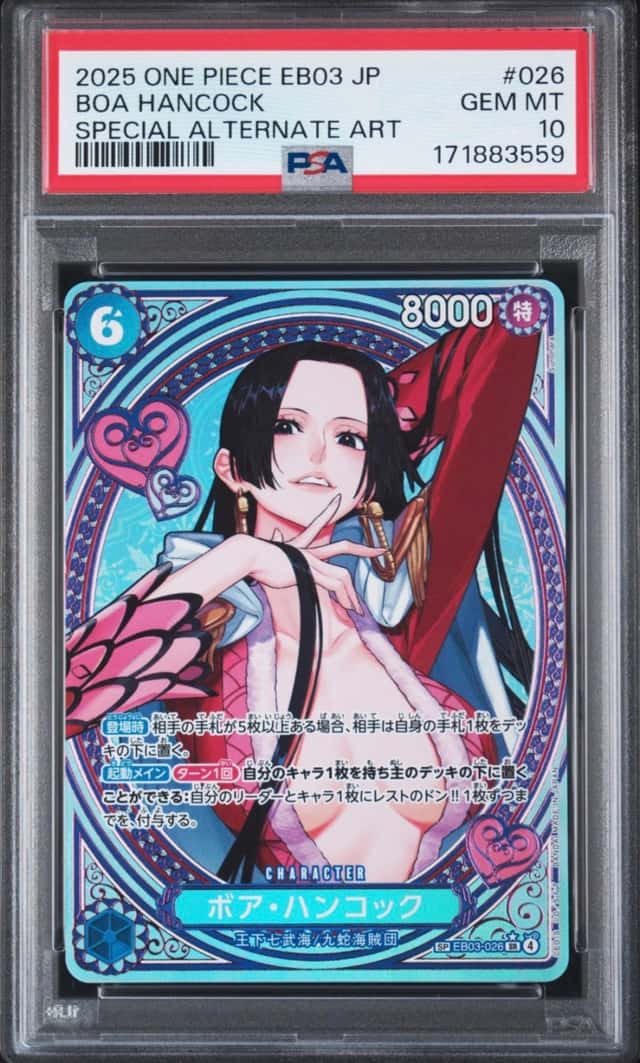 Boa Hancock