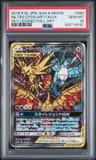 Moltres & Zapdos & Articuno Gx